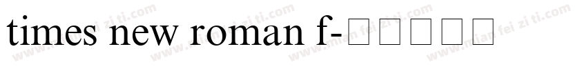times new roman f字体转换